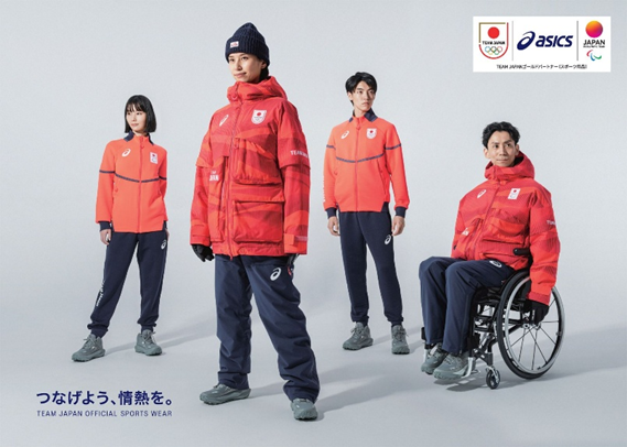 Jeux olympiques d’hiver 2026 : la parade des tenues (sur fond de tensions) image